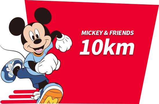 10km 코스신청