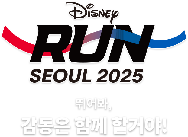 2025 MARVEL RUN SEOUL